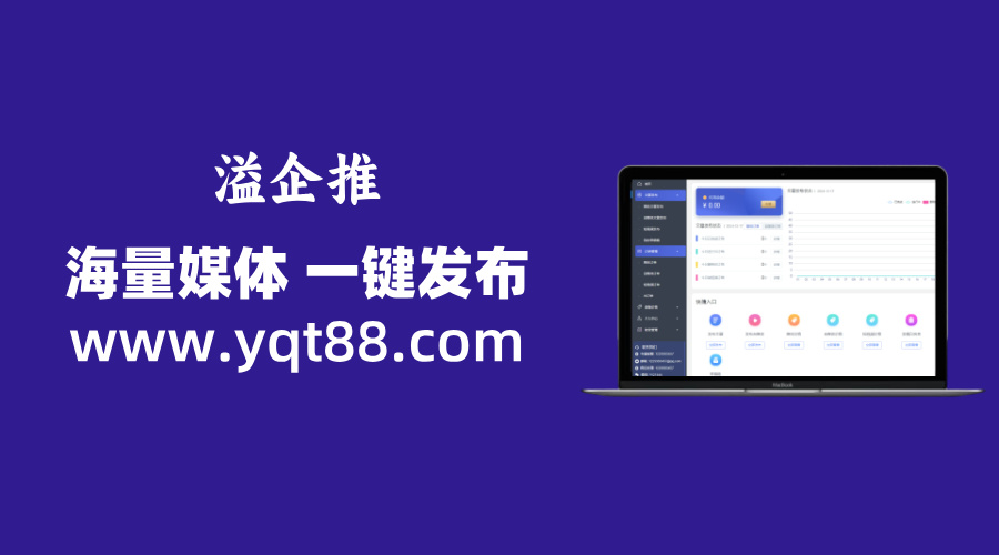 发稿平台大比拼，揭秘哪家强